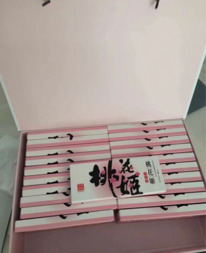 阿胶