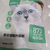 全价猫粮，选它就对啦！