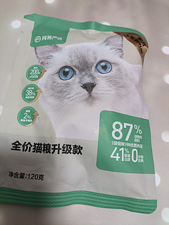 全价猫粮，选它就对啦！