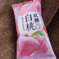 白桃味的大软糖