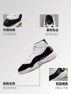 Air Jordan 11 Retro：传奇再现，经典永存