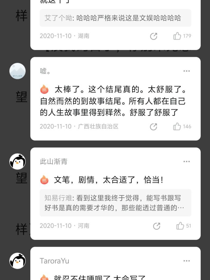 大白兔糖果巧克力
