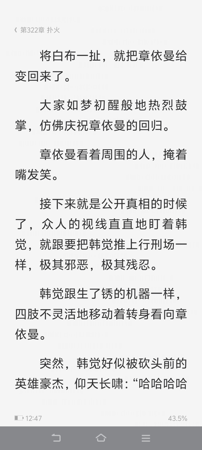 大白兔糖果巧克力