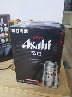 我比老爸更会买酒，朝日啤酒