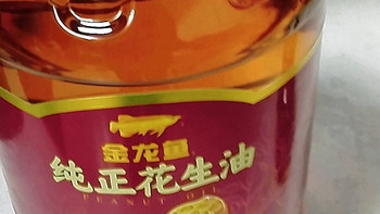 送礼食用油