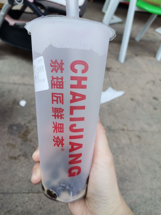 其他冲饮