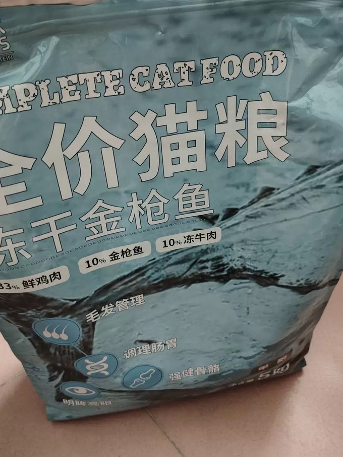 猫咪干粮