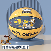 Diseny 迪士尼 弹簧狗PU篮球，你值得拥有！