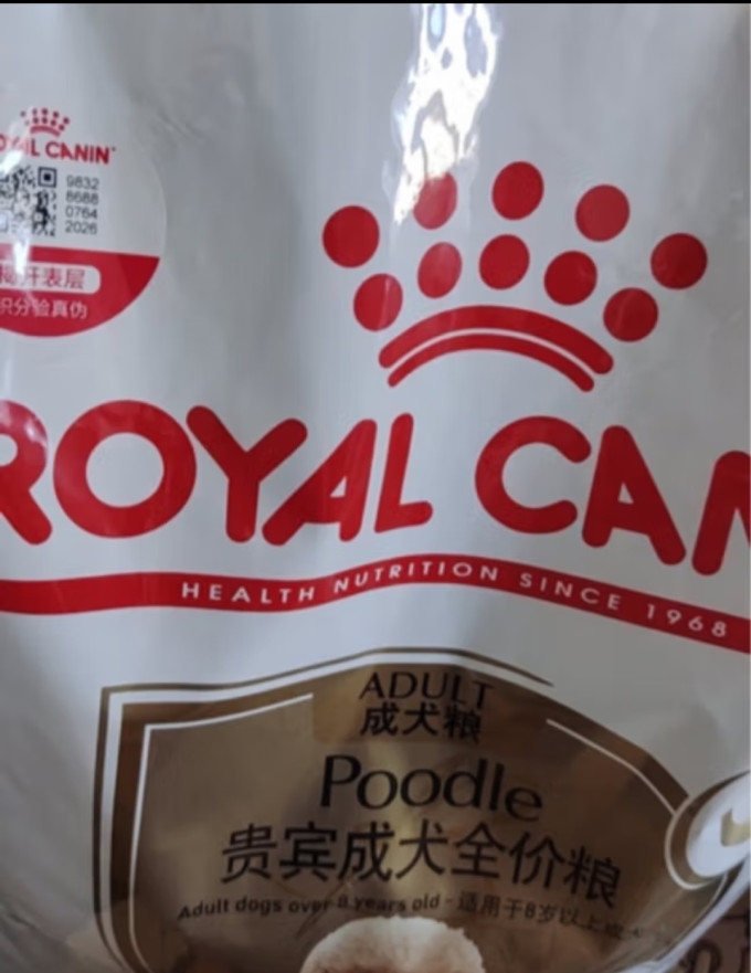 皇家狗狗干粮