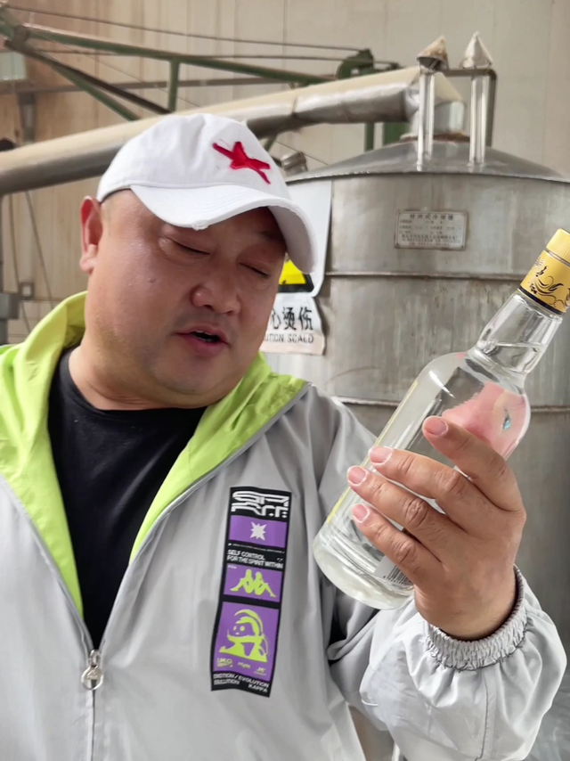 北京自酿南路烧酒为基酒，再加入各种名贵原料才酿出来的菊花白酒 