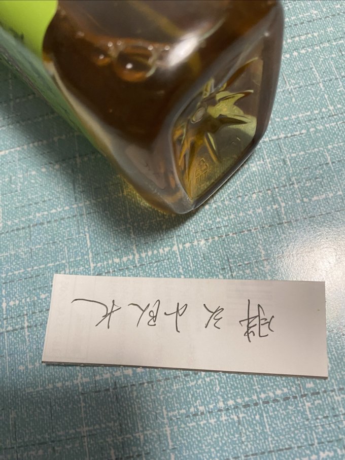 海天调味品