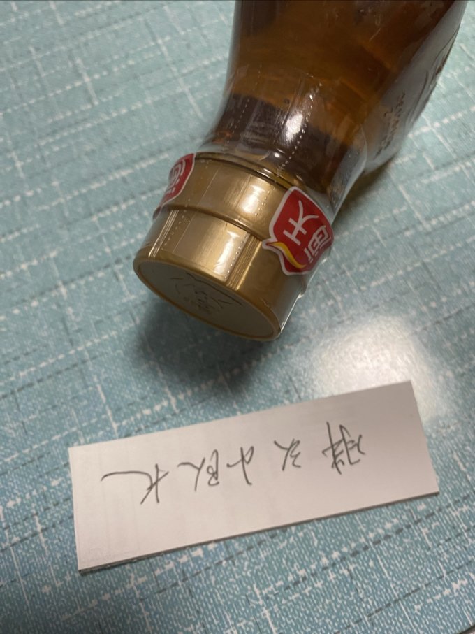 海天调味品
