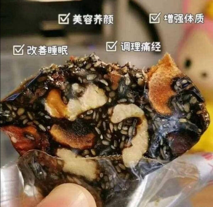 翊沫源功能营养