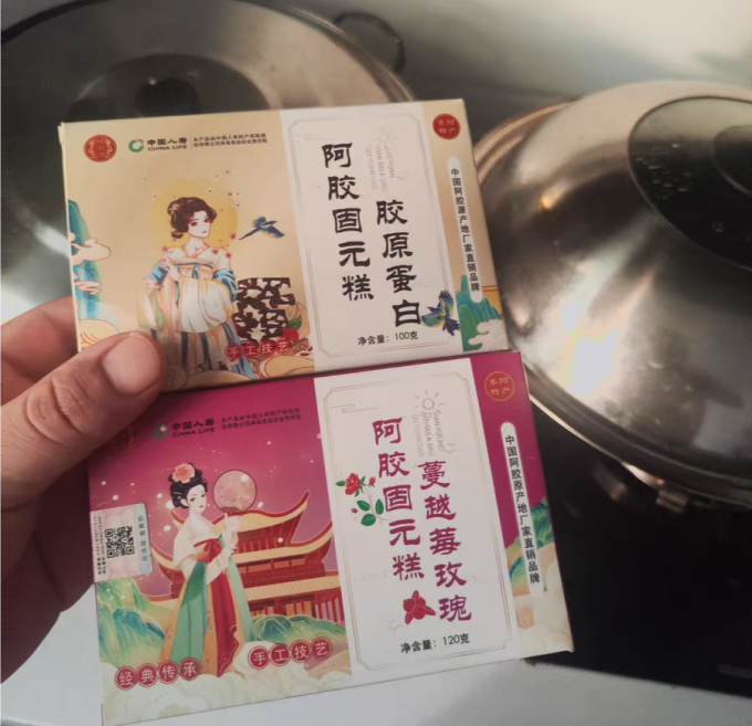 翊沫源功能营养