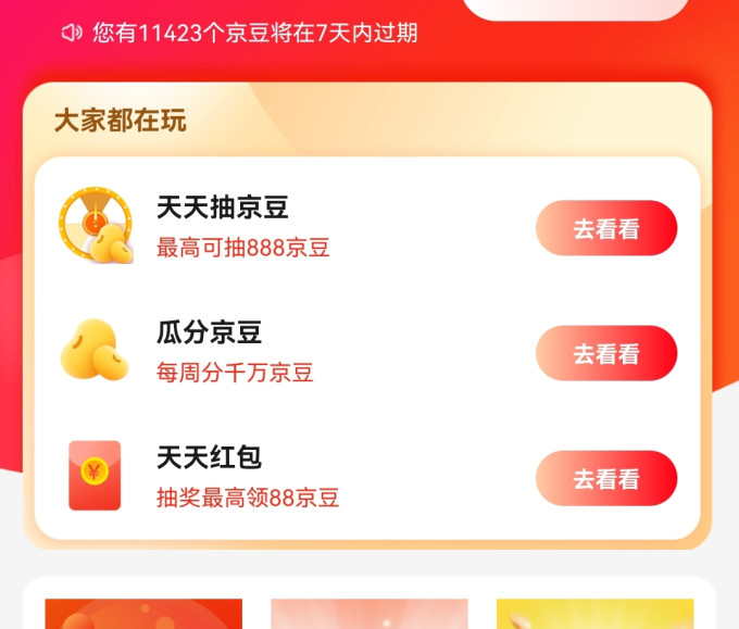 膳魔师水具酒具