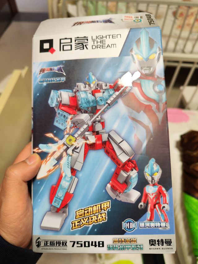 银河奥特曼:颜色搭配很鲜艳