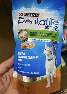 磨牙又美味，猫咪的最爱！