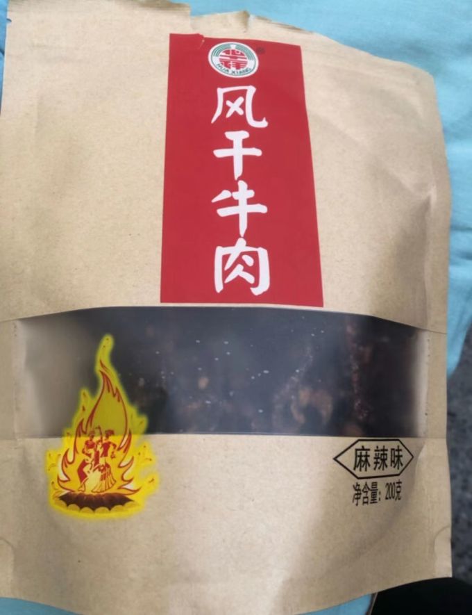 华祥肉干肉脯