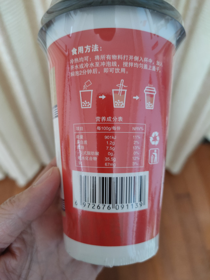 屿毅饮品甜点
