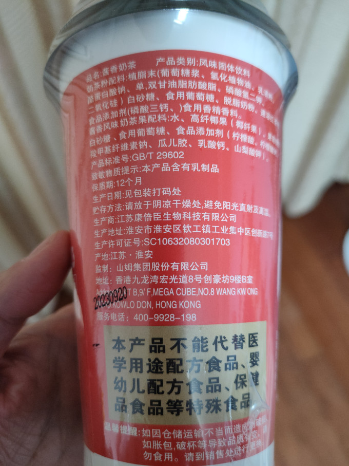 屿毅饮品甜点