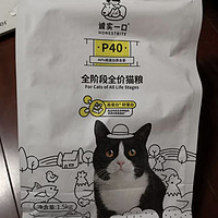 诚实一口P40高蛋白成猫幼猫全期全价增肥发腮猫粮1.5kg