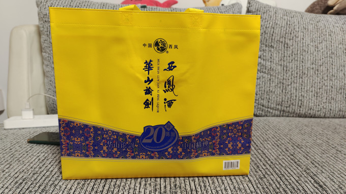 西凤酒白酒