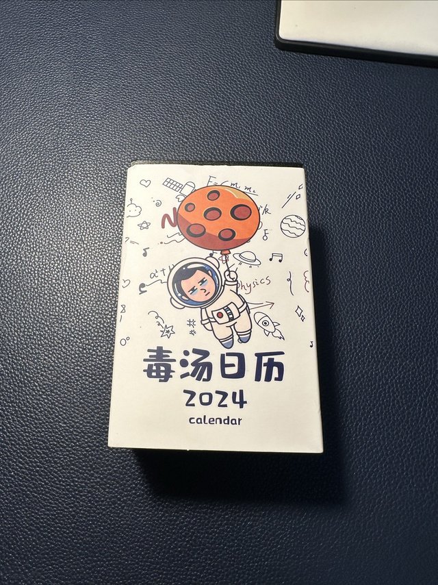 小台历"的奇妙世界！