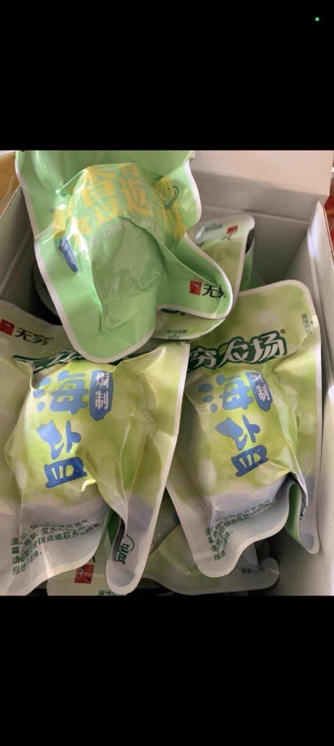 其他休闲零食