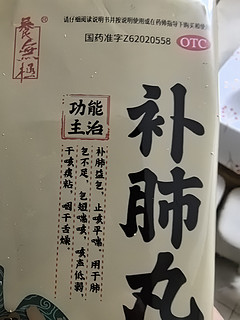 秋冬补肺，你准备好了吗？