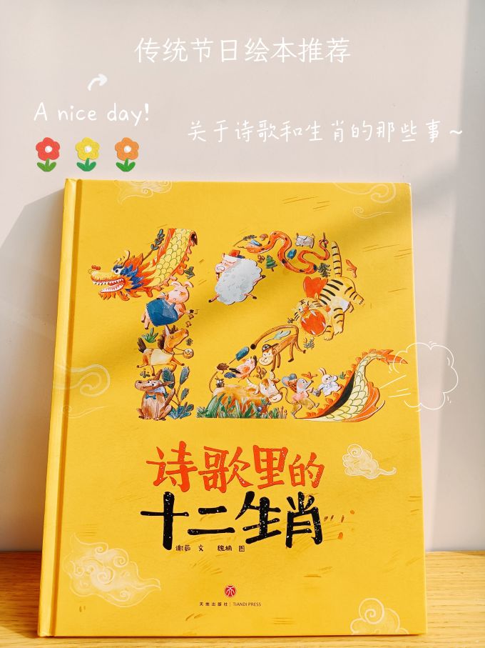 绘本/图画书