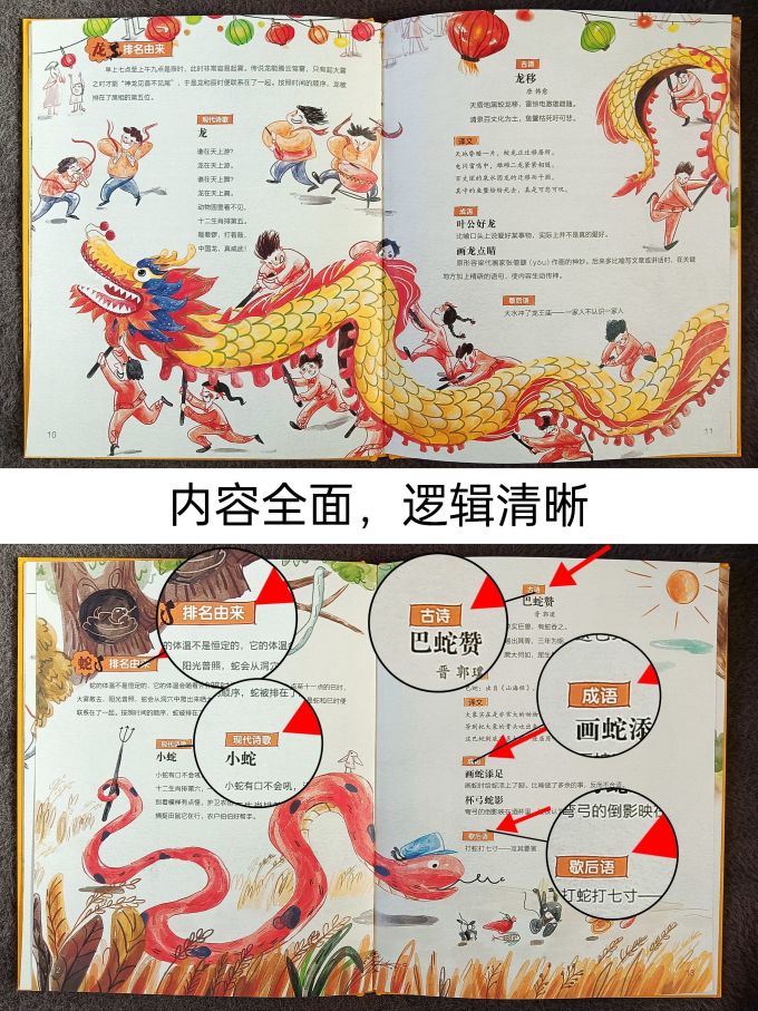 绘本/图画书