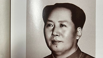 《毛泽东选集》第一卷的《怎样分析农村阶级》