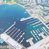 游玩 篇五十三：跟着航拍中国看青岛——青岛奥帆中心