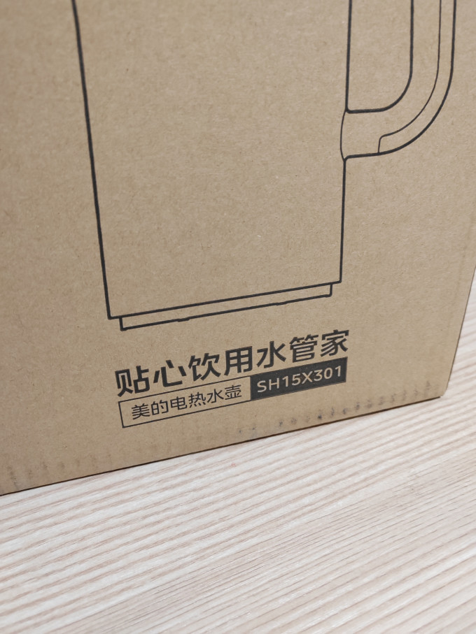 美的电水壶