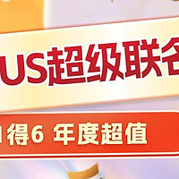 🤙京东2024开年王炸 买1得6！京东超级联名卡重磅回归