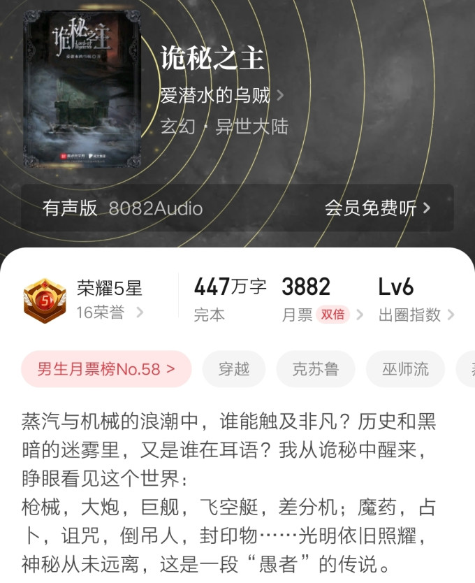 廣東旅游出版社小说