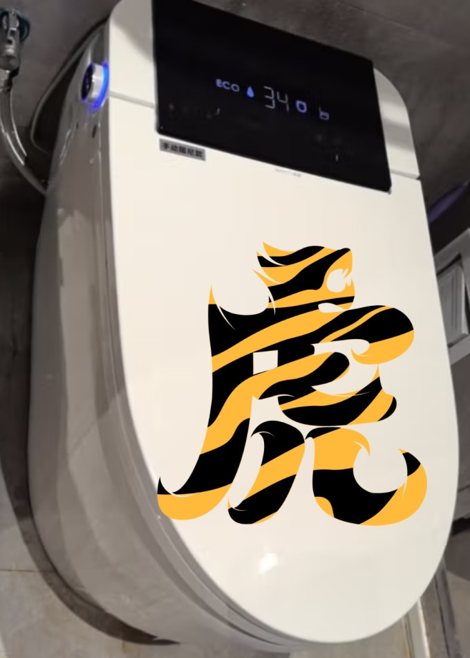 松下家装主材