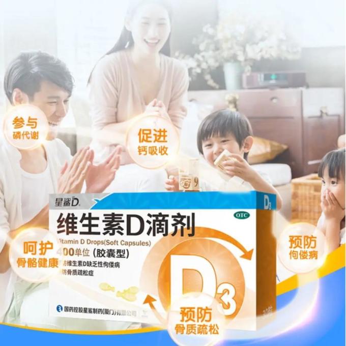 星鲨