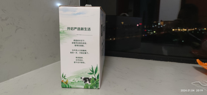 奶类制品