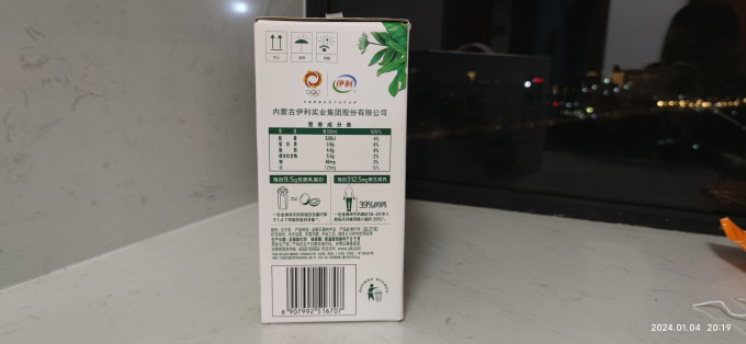 奶类制品