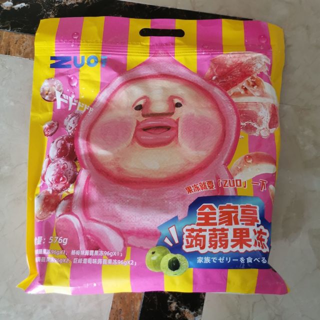 年货采买之果冻全家享