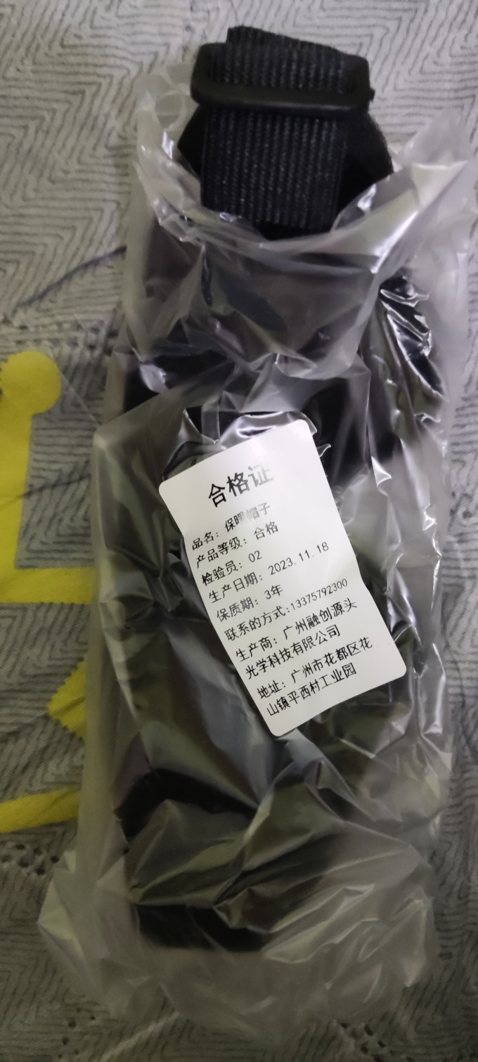 滑雪装备