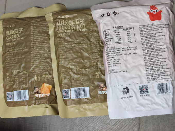 洽洽瓜子