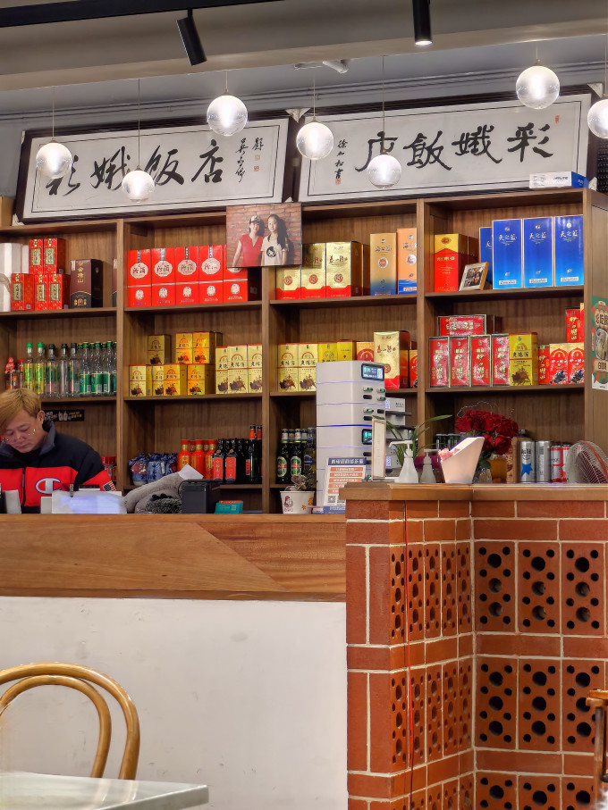 聚会餐饮