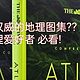 泰晤士地图集 堪称人类最权威的地理图集?!  23年10月刚出版了最新版 进口原版