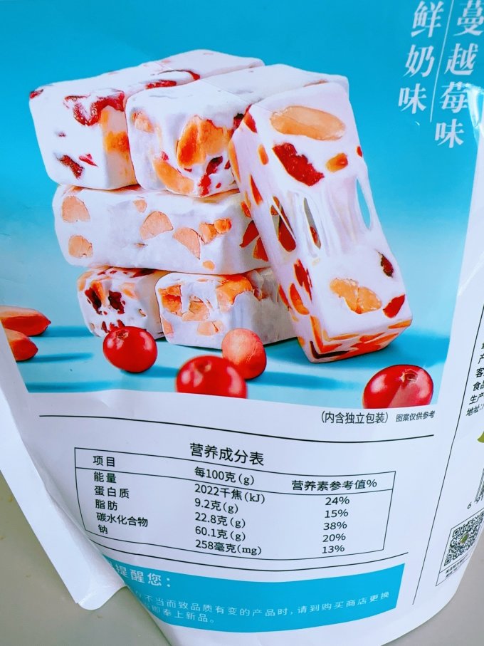徐福记糖果巧克力
