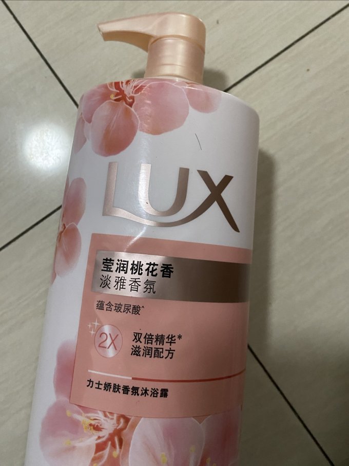 沐浴露