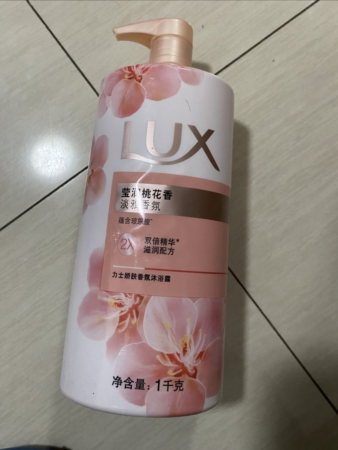 沐浴露
