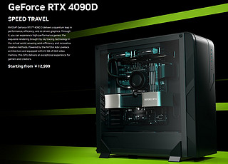 买还是不买？RTX 4090 D显卡延迟上市的内幕分析