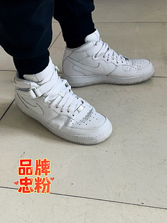 身高不够，小白顶上air force 1 mid